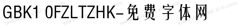 GBK1 0FZLTZHK字体转换